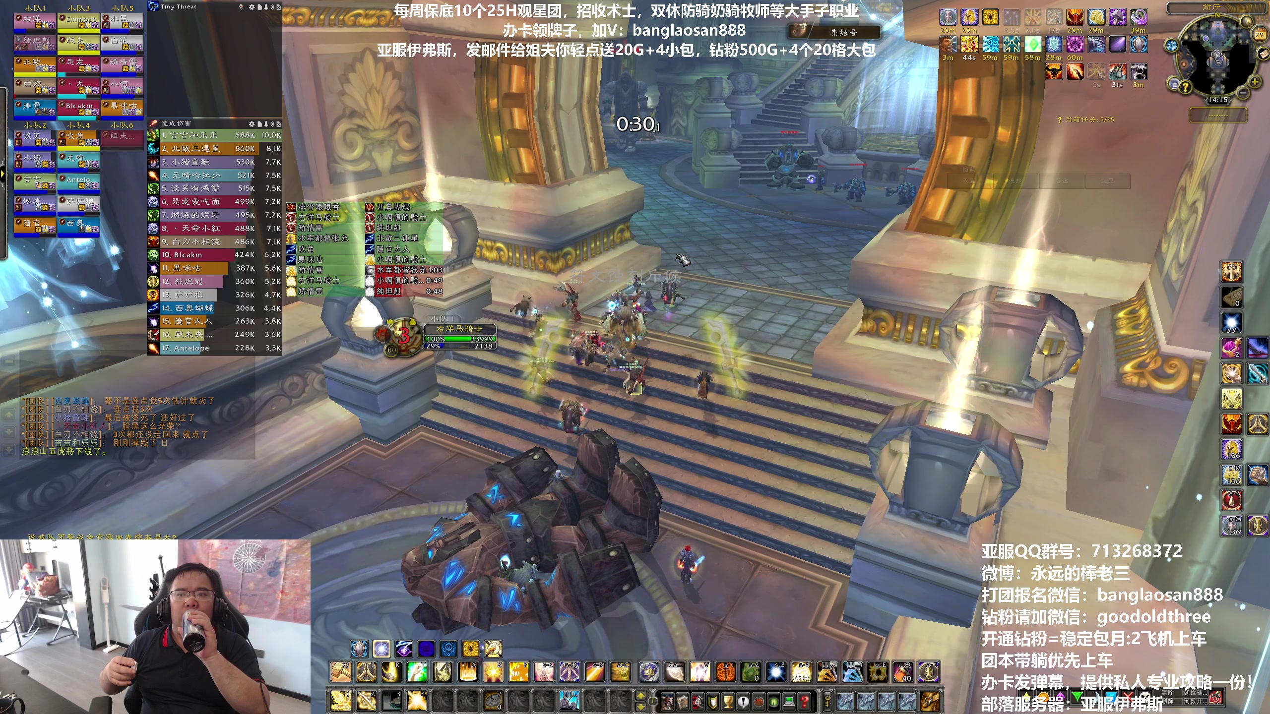 【2023-04-29 13点场】棒老三：双倍亲密度，五一哈皮团！