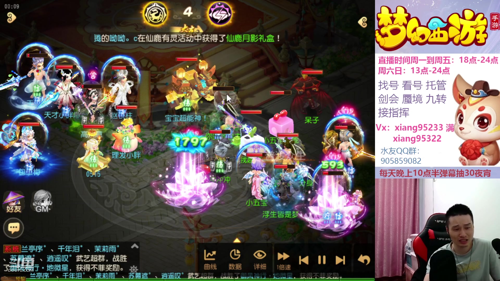 【2023-04-29 00点场】项95：永不摆烂的项前冲