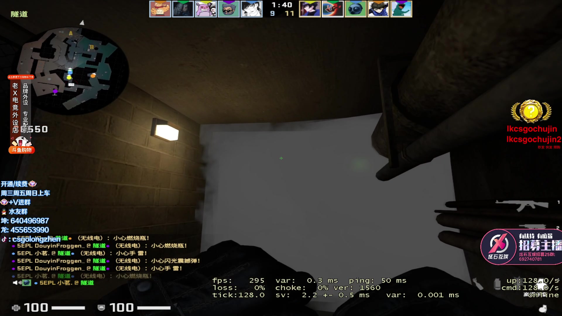【2023-04-29 15点场】loveyou_qq：打打CSGO 开开船