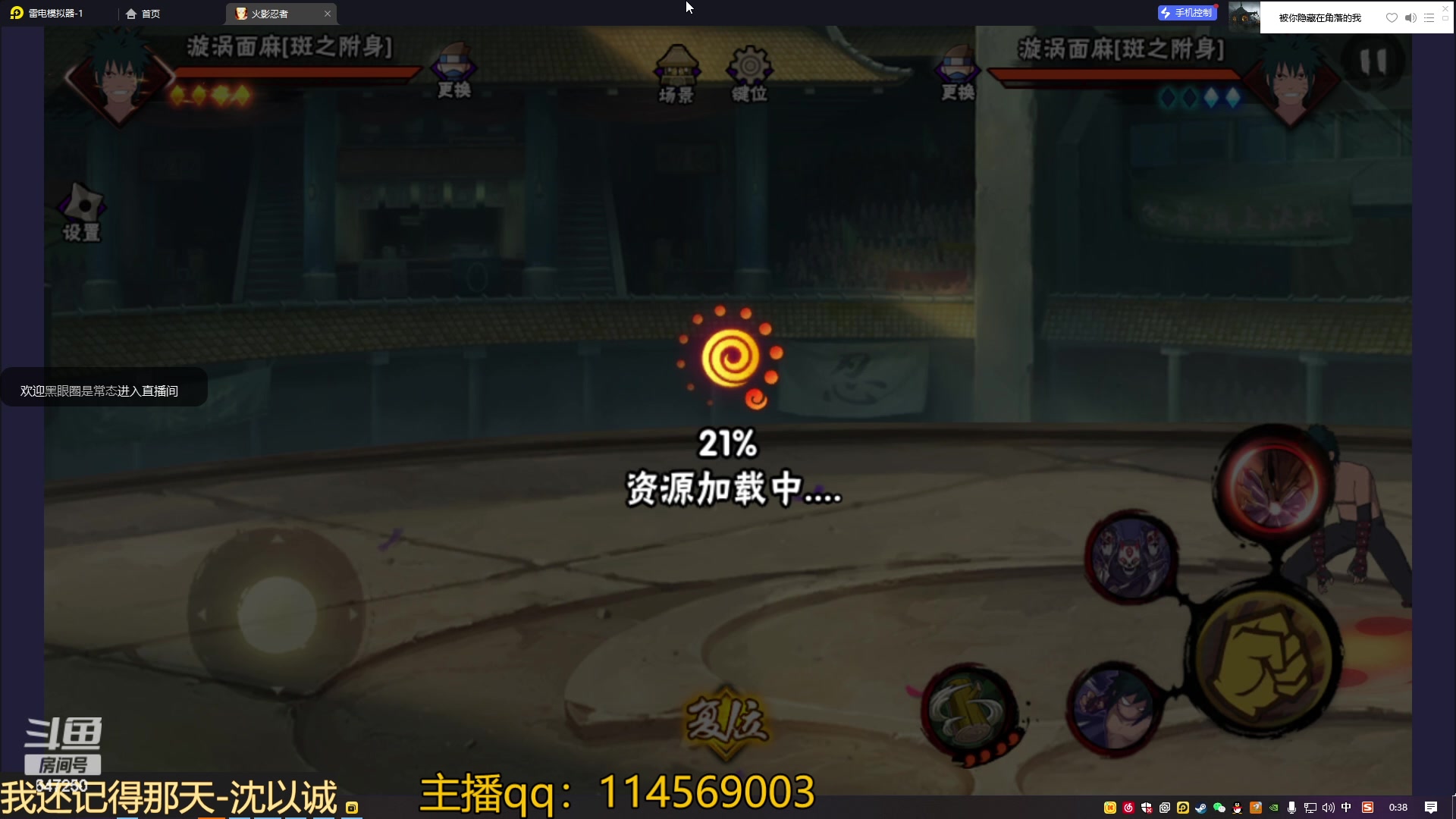 【2023-04-28 23点场】小马锅马杰：马锅：肥来了
