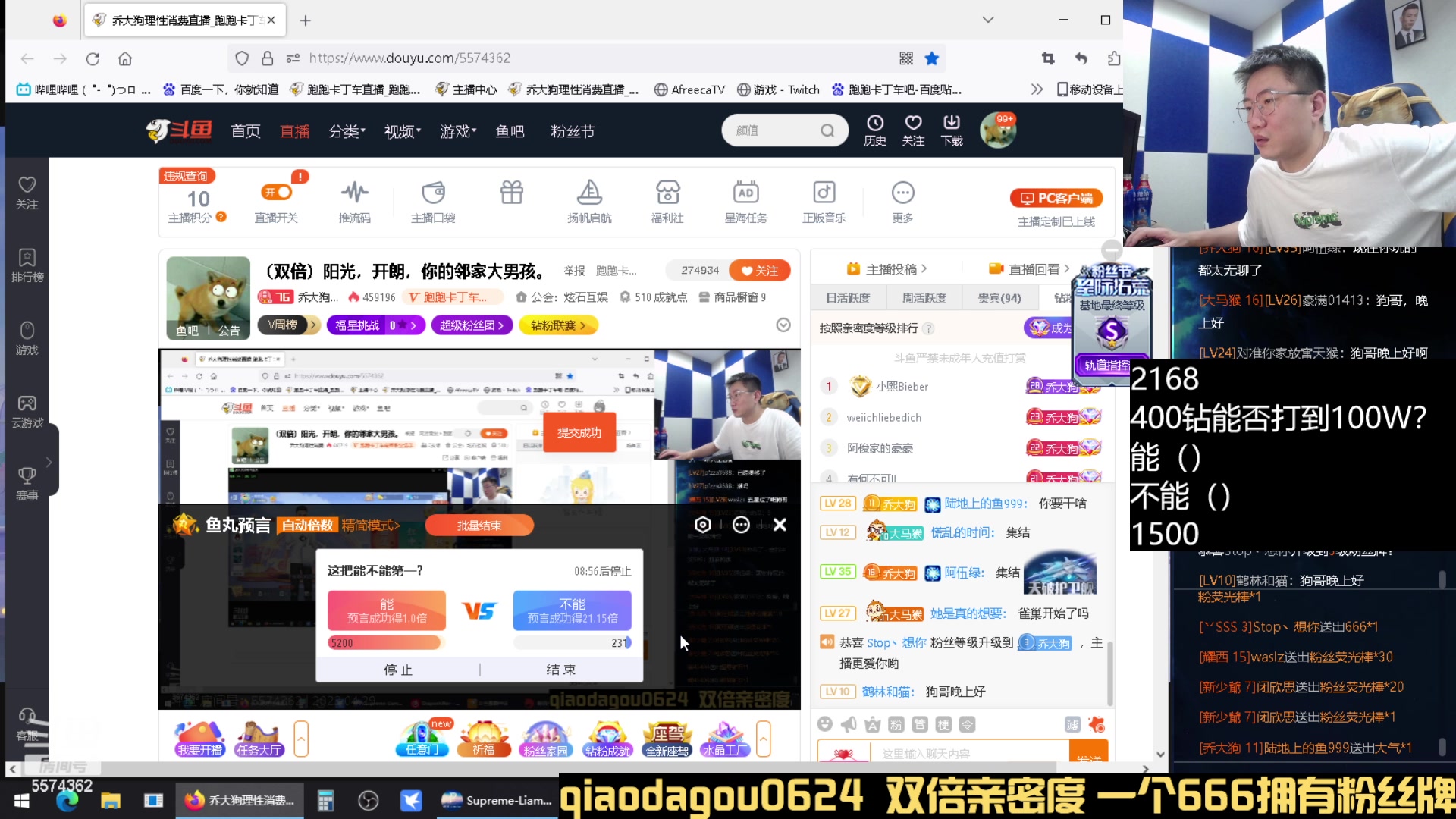 【2023-04-28 23点场】乔大狗理性消费：（双倍，一块粉丝牌）阳光，开朗，大男孩。