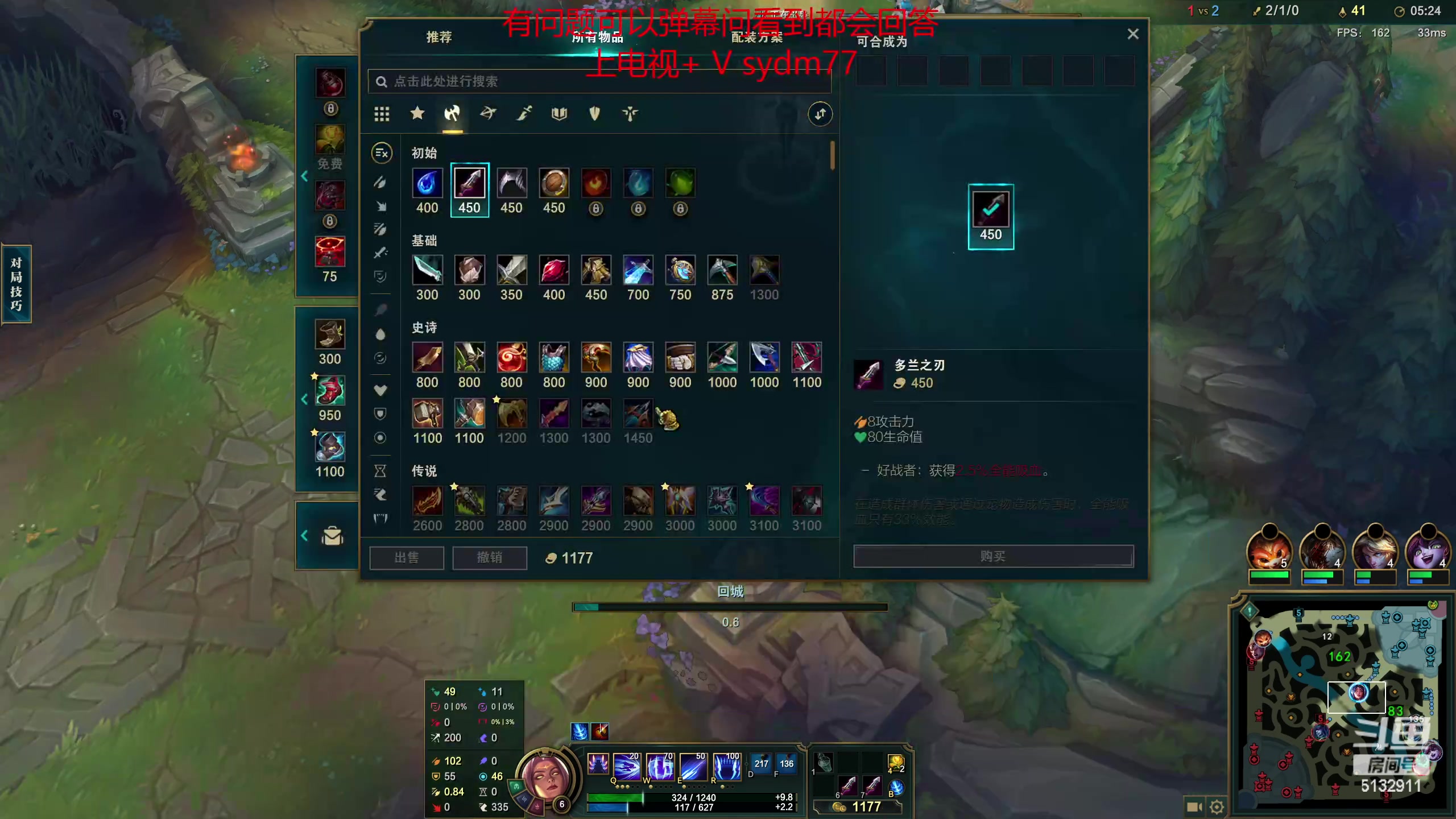 【2023-04-29 00点场】岁月刀妹：斗鱼第一刀妹 细节教学