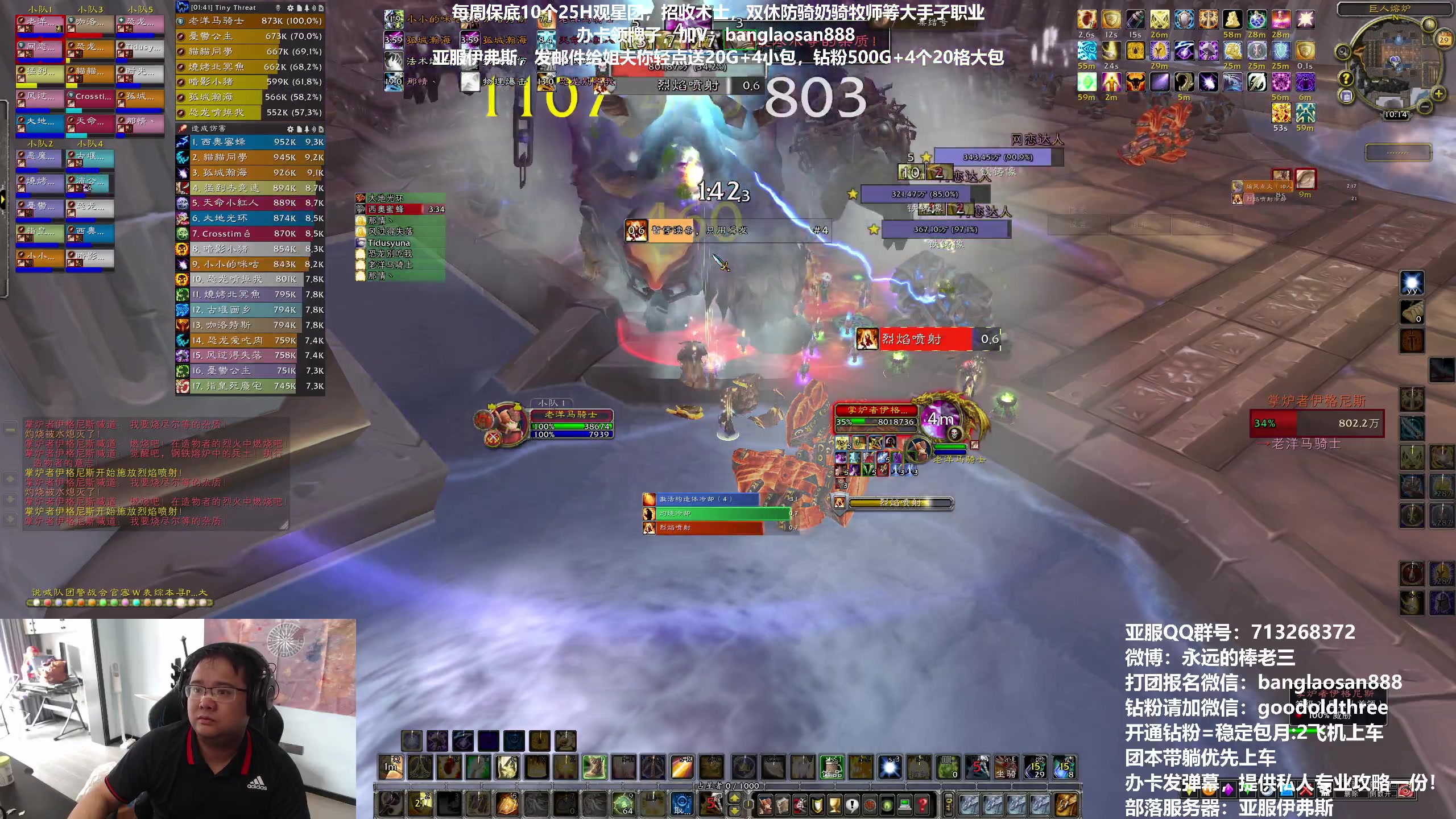 【2023-04-29 09点场】棒老三：双倍亲密度，五一哈皮团！