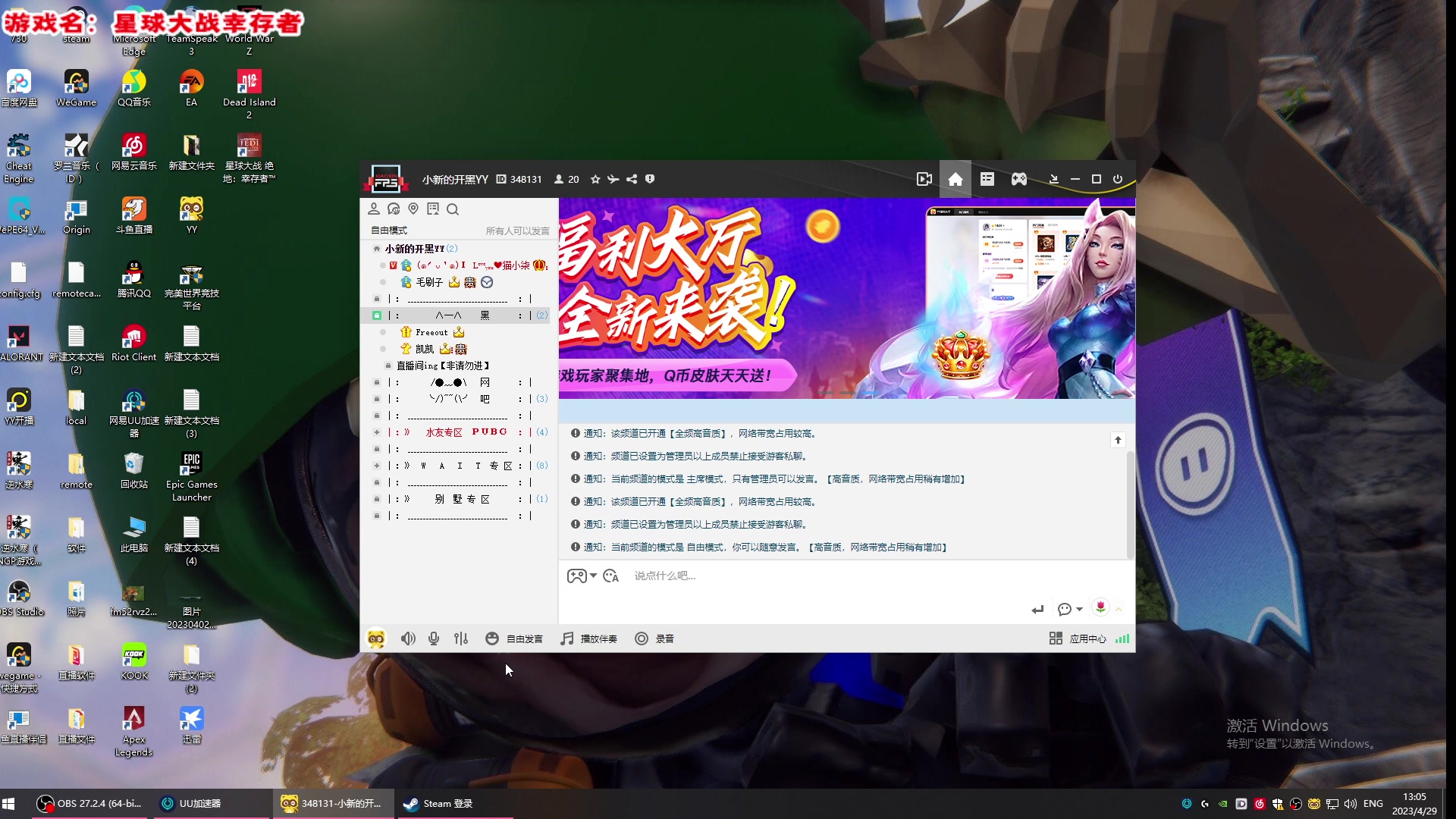 【2023-04-29 12点场】imxiaoxin：【✘-✘】黑白双撒 ⑨倍上限！