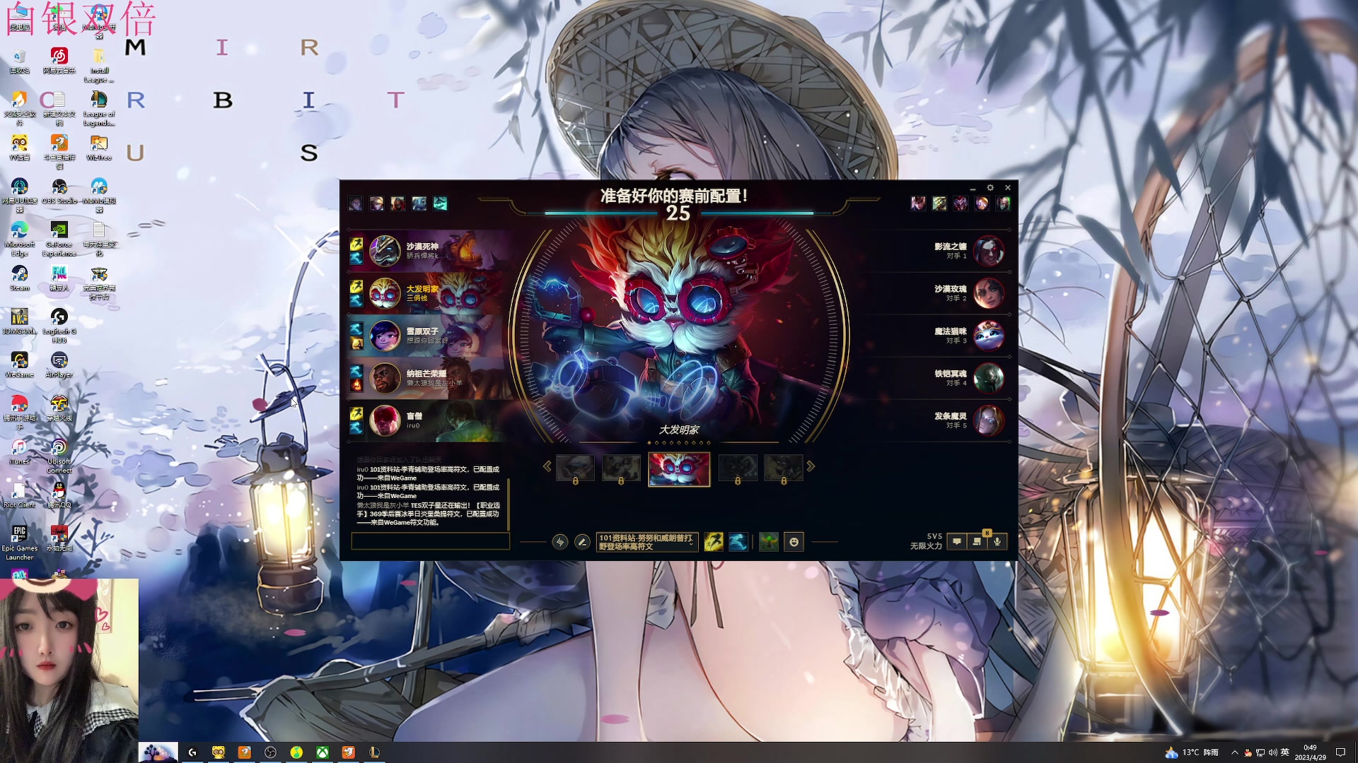 【2023-04-29 00点场】膝盖是个倒霉蛋：每天6点播~呀呀呀呀