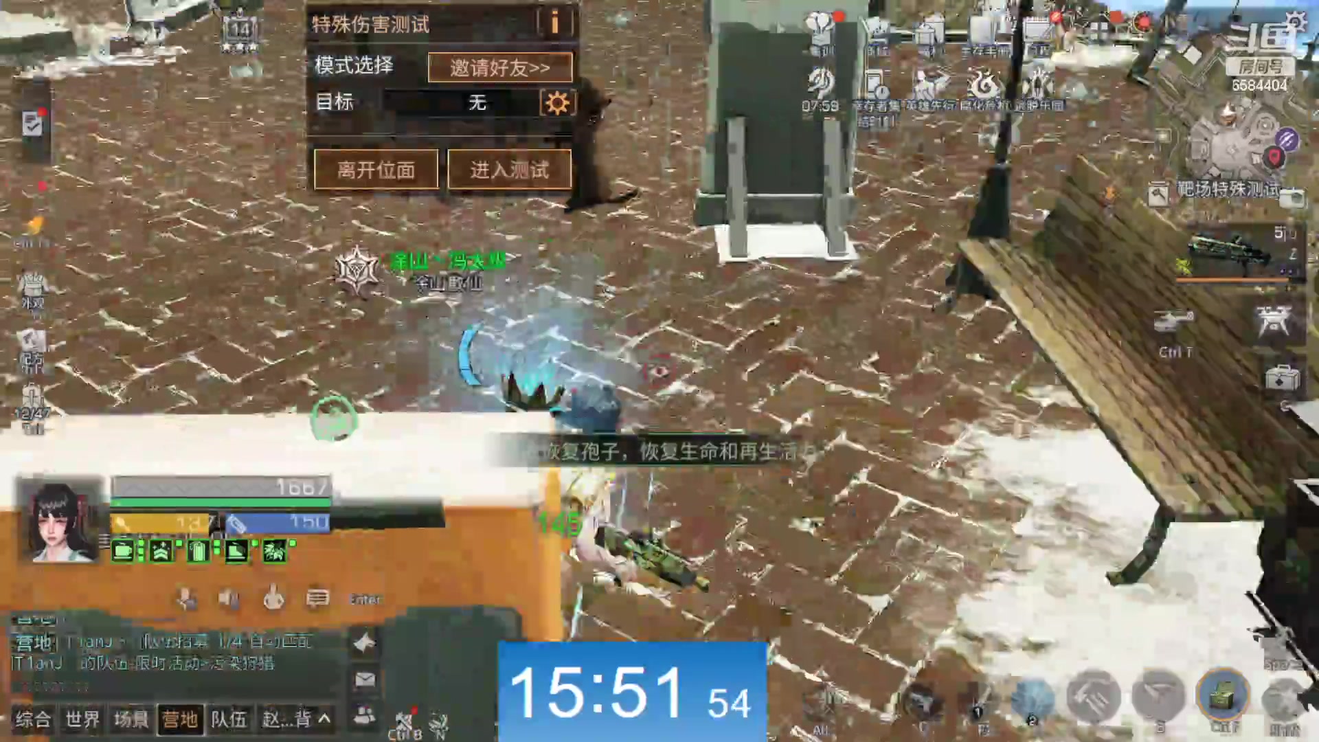 【2023-04-29 15点场】中华田园冯太极：备战共创服/或者暑假区