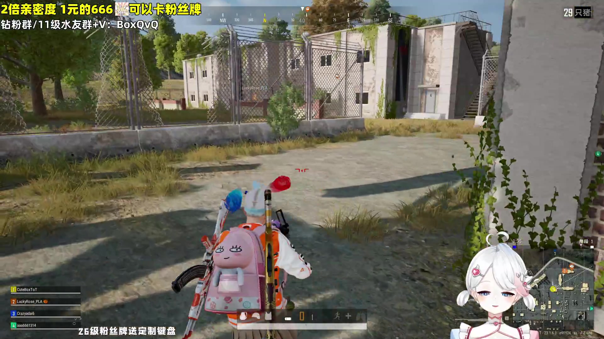 【2023-04-28 23点场】小盒子u：1鱼翅卡粉丝牌+2倍亲密度~