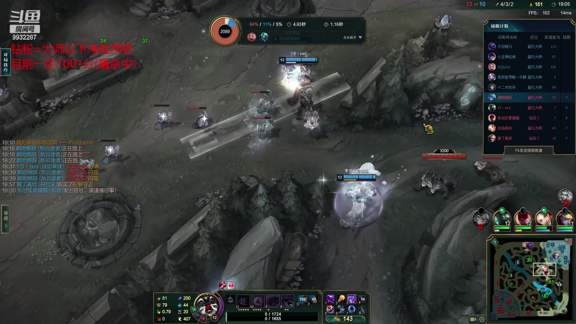 【2023-04-29 04点场】小夜心丶：清算钻粉号 不急 一个一个来！