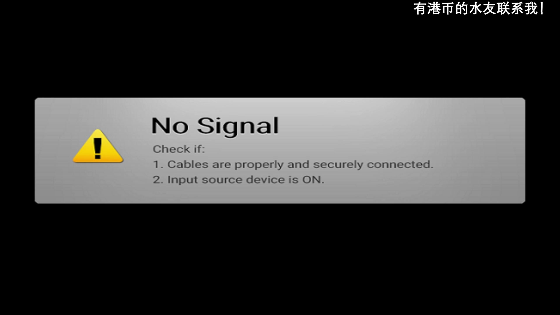 【2023-04-29 11点场】三先生v2：随缘I小众