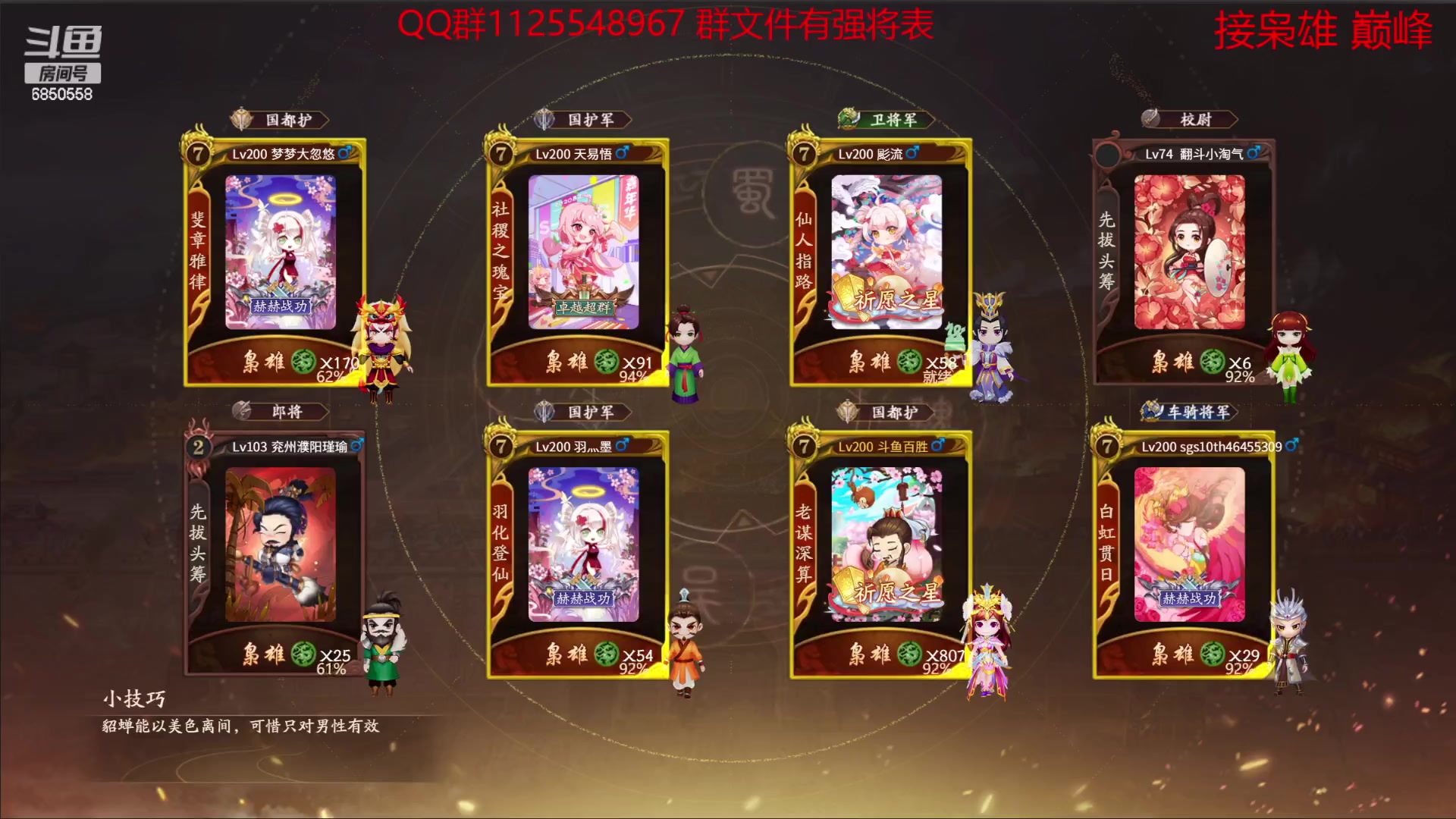 【2023-04-27 17点场】百胜V：全T2+尚T2-桃T2-典T2-悦T3-