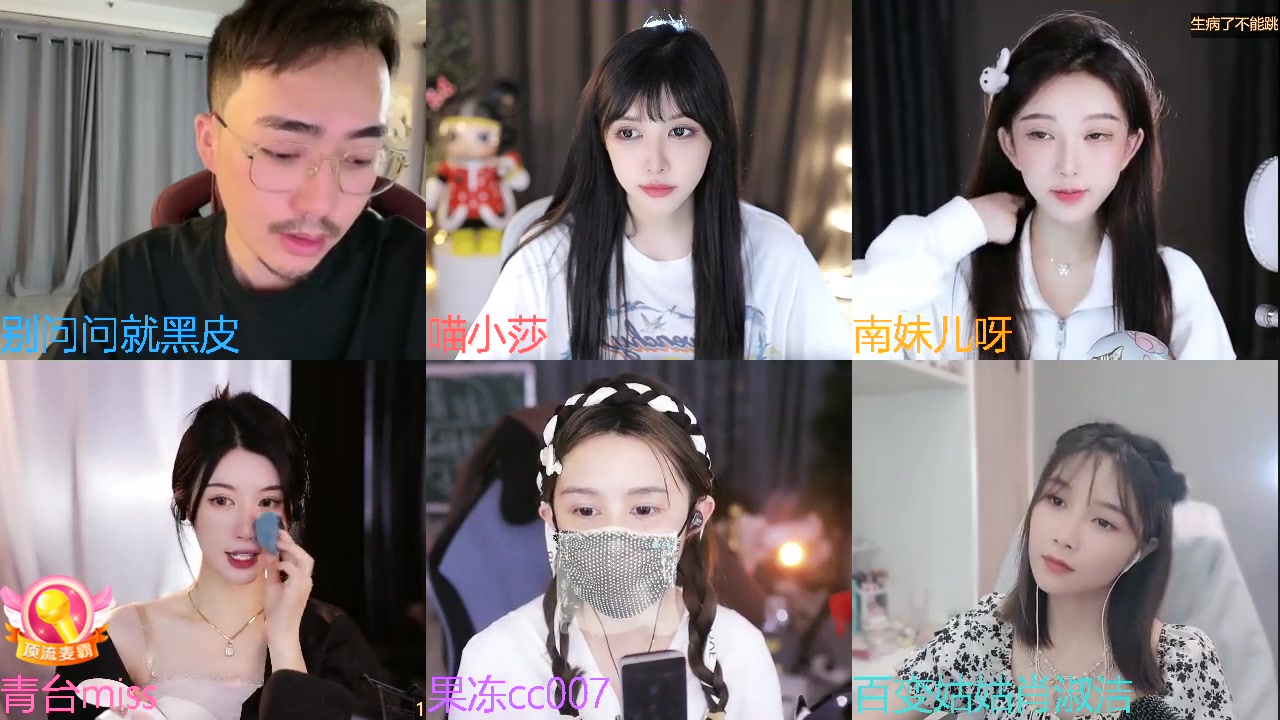 【2023-04-29 00点场】别问问就黑皮：【小奶团】9倍上限
