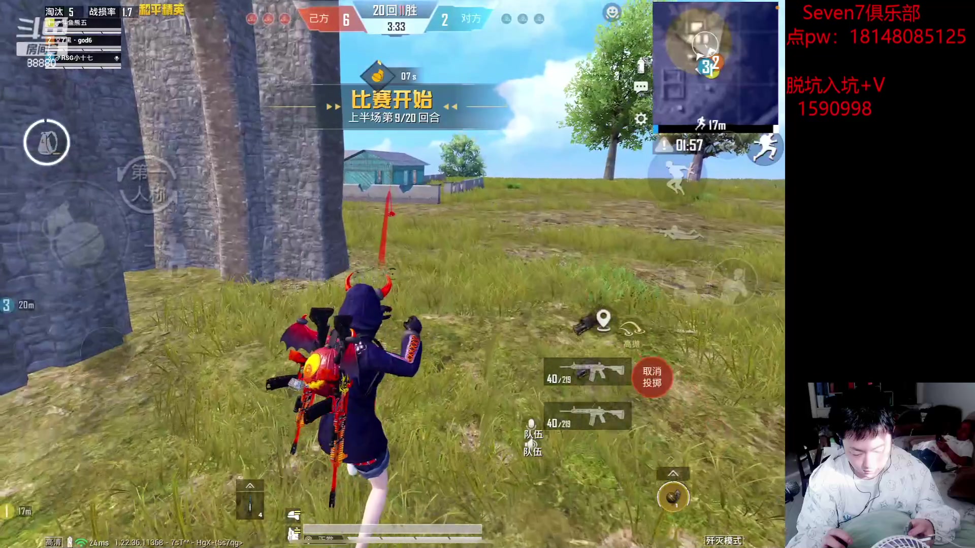 【2023-04-29 17点场】六神弟弟Tht：【近战猛兽】顶级1V4！