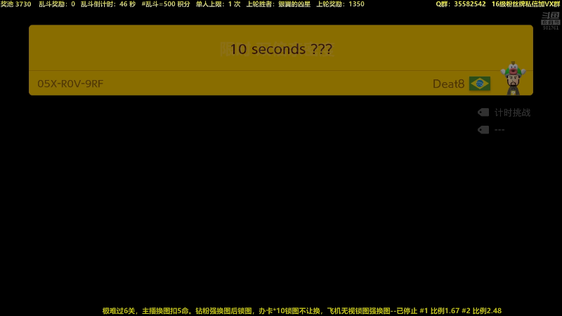 【饥荒】白白的胖胖呀的精彩时刻 20230429 00点场