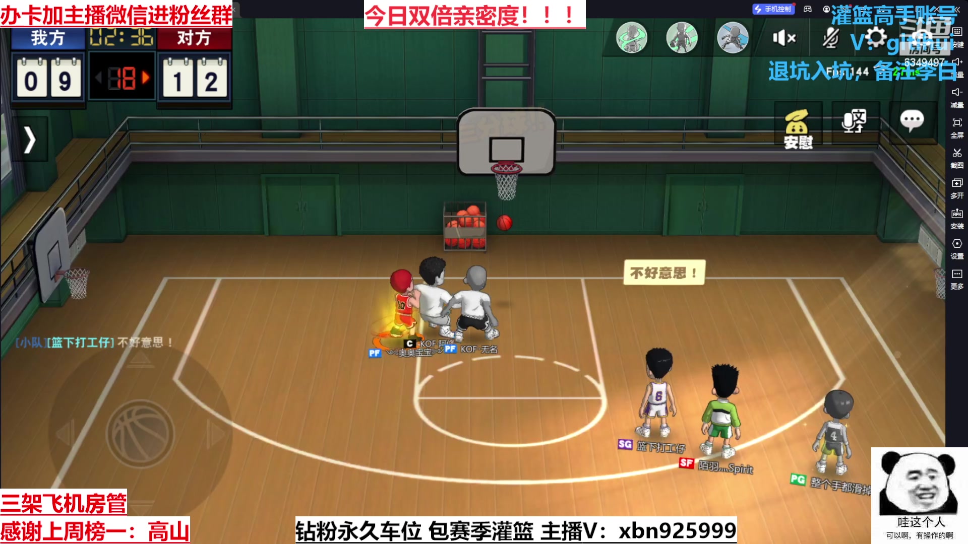 【2023-04-29 15点场】Lv丶李白：五一假期快乐~认真直播