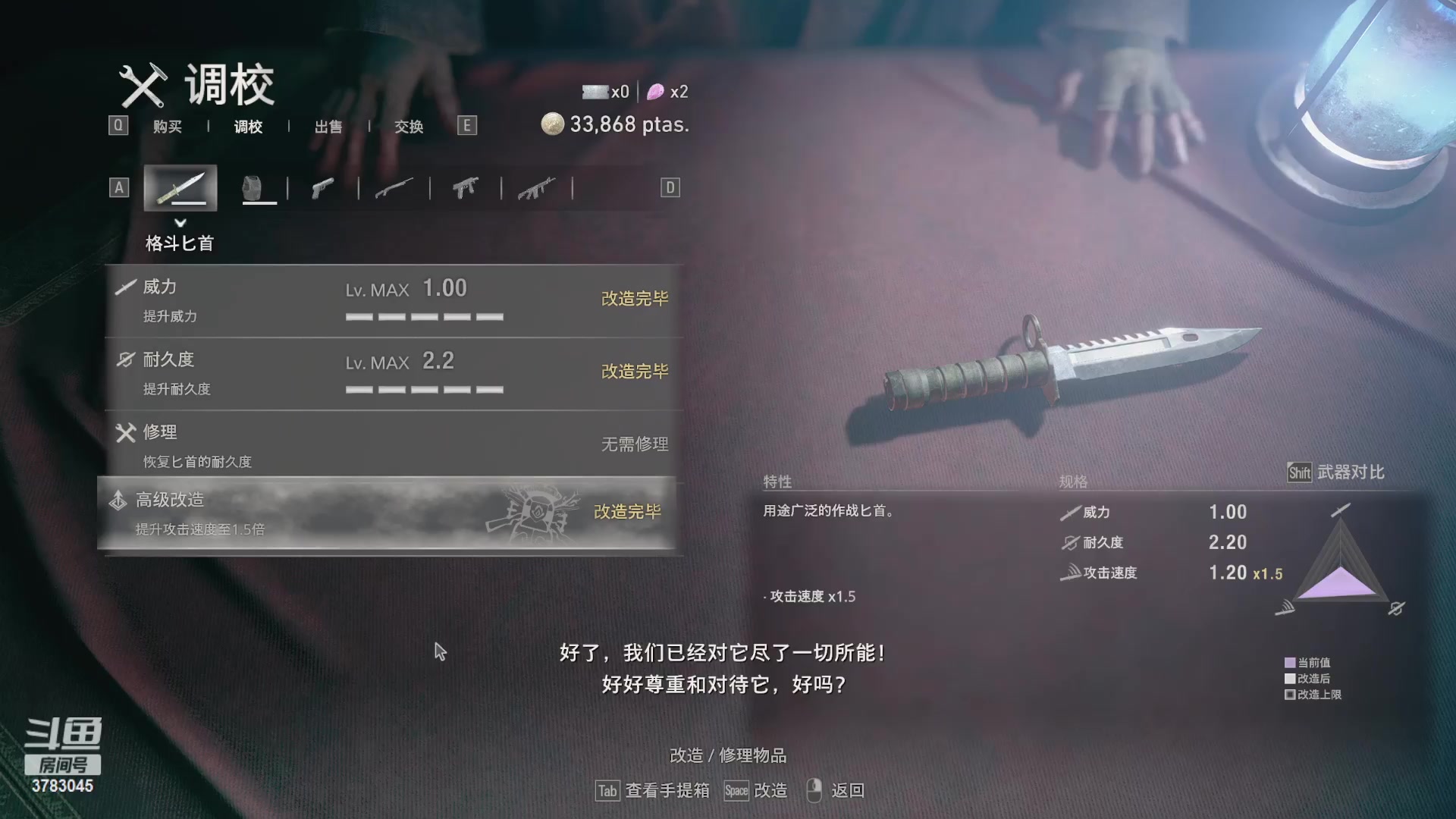 【2023-04-29 01点场】简单啊嗯哦：美女学员来力