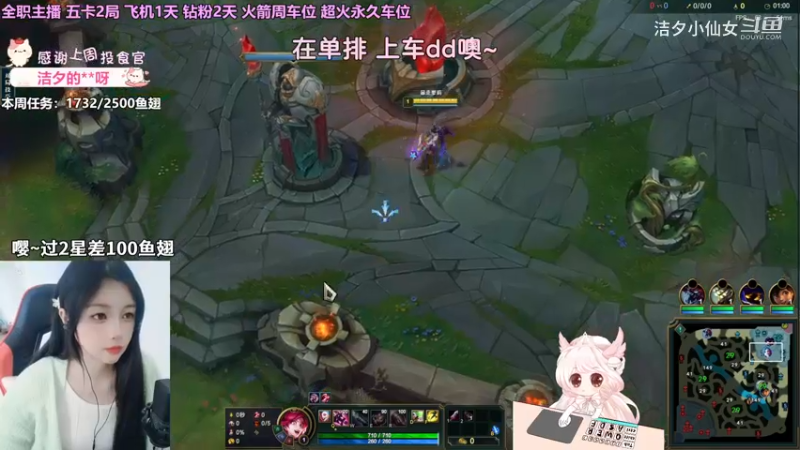 【英雄联盟】洁夕小仙女的精彩时刻 20230429 08点场