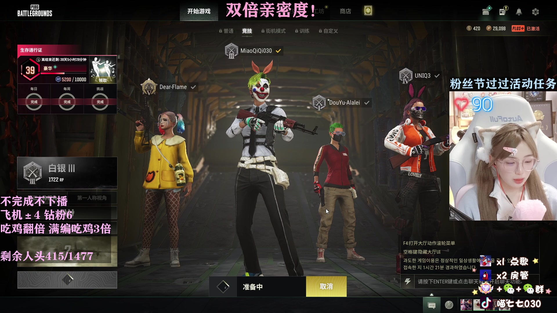 【2023-04-29 02点场】喵七七030：M77：无限合砍+双倍亲密~