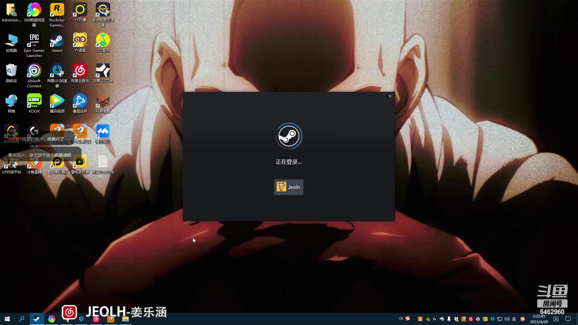 【2023-04-29 01点场】姜姜姜乐涵：道心碎了！！！