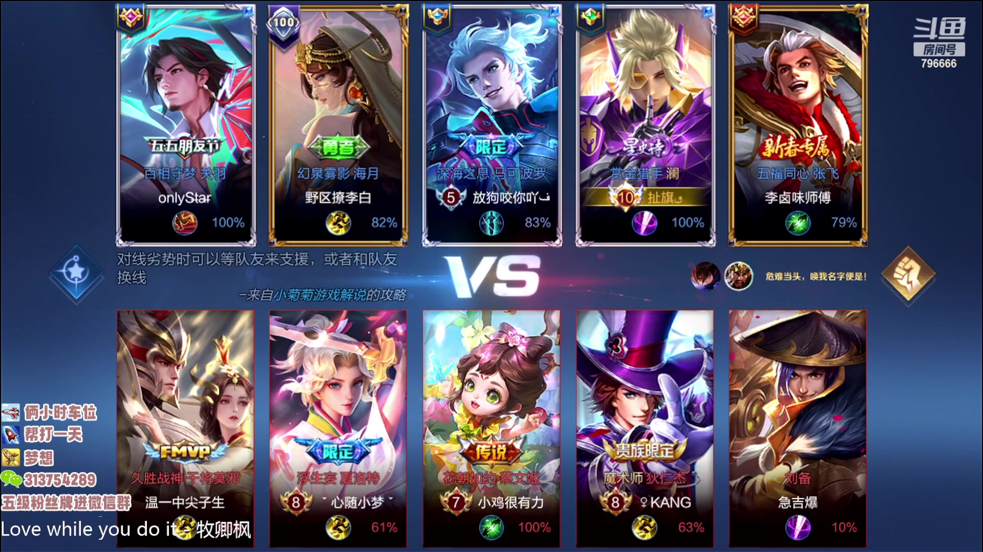 【2023-04-29 18点场】惊蜇：惊蜇：今夜无雪无晴  无悲喜