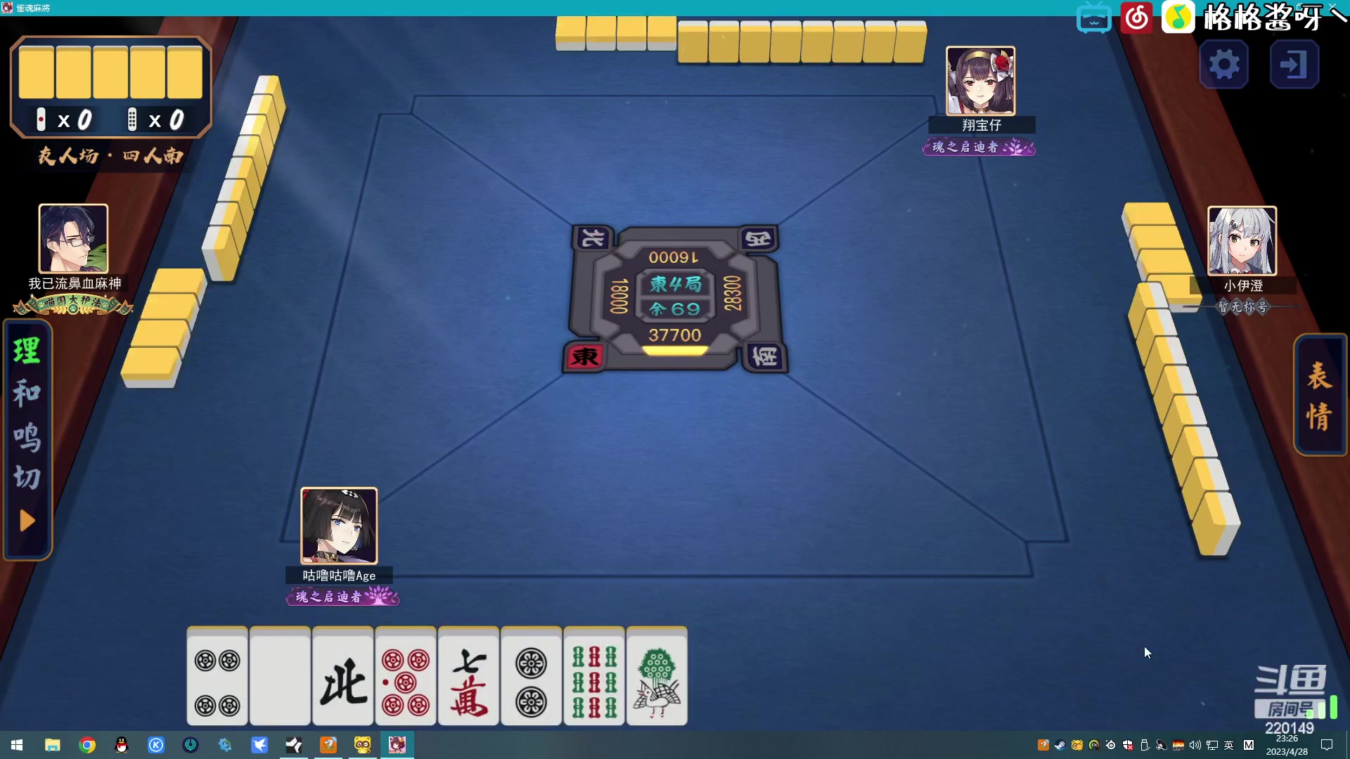【2023-04-28 22点场】格格酱呀丶：宝可梦胖丁格酱