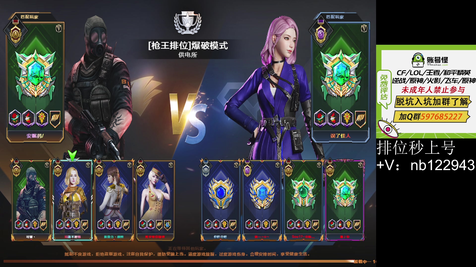 【2023-04-29 00点场】你好我是夏洛克：川: 把把ACE啊