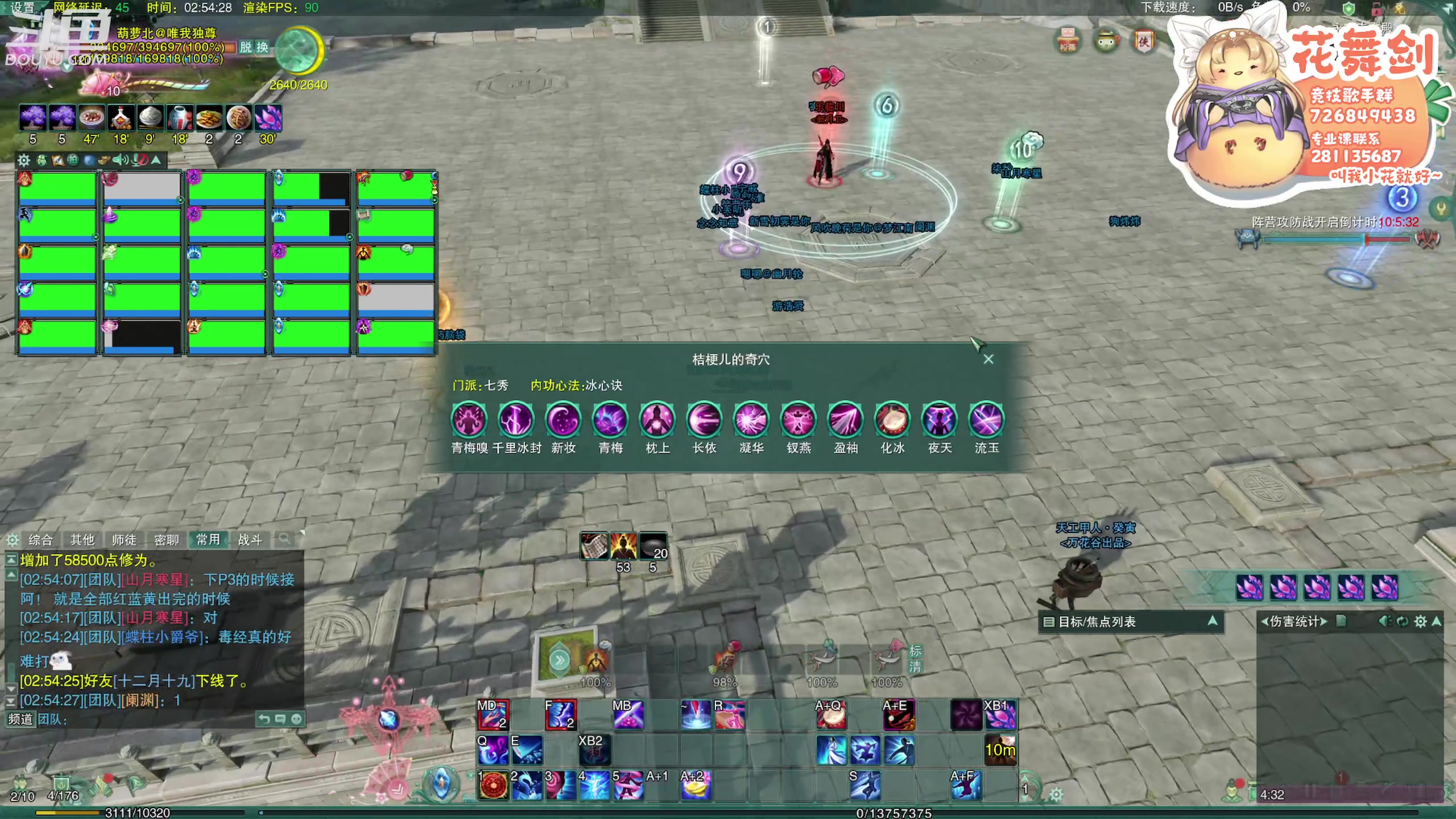 【2023-04-29 02点场】花舞剑：双倍卡！先竞技再英雄开荒