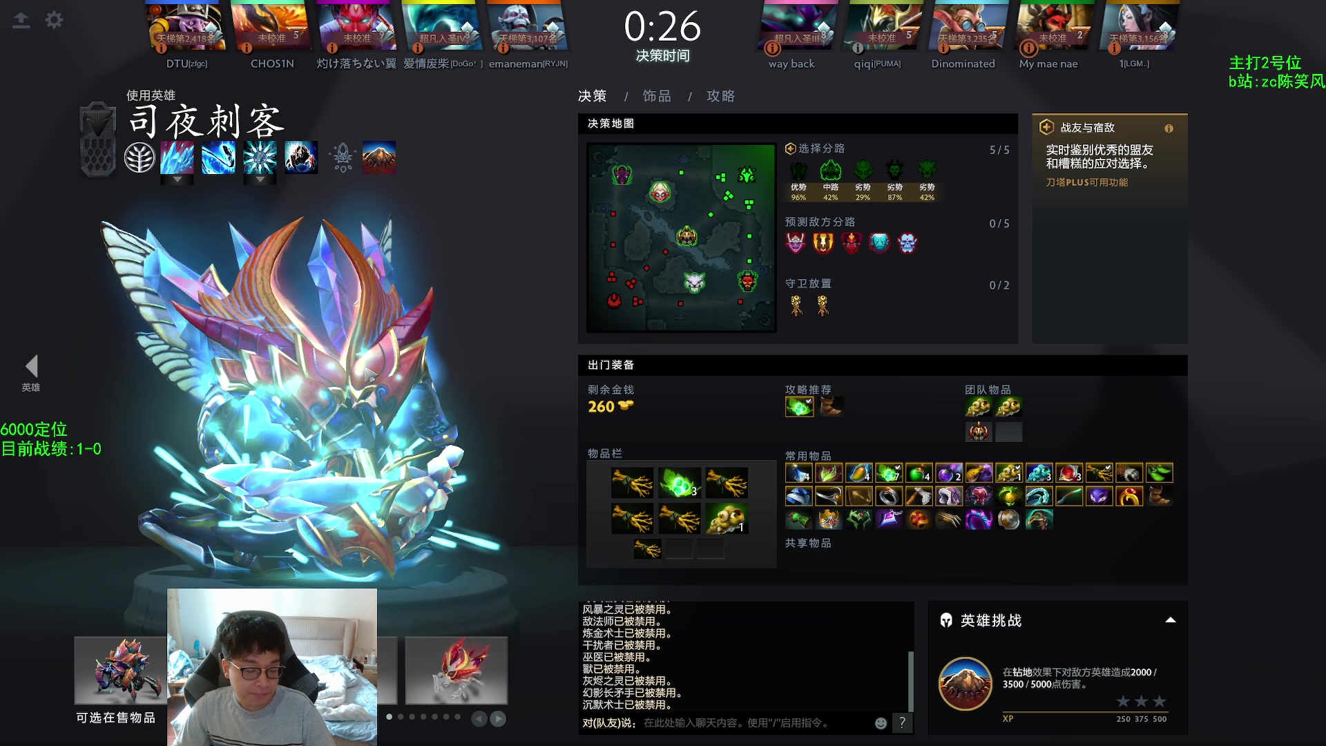 【2023-4-28 9点场】ZC陈笑风:猫系中单站起来了的直播间！