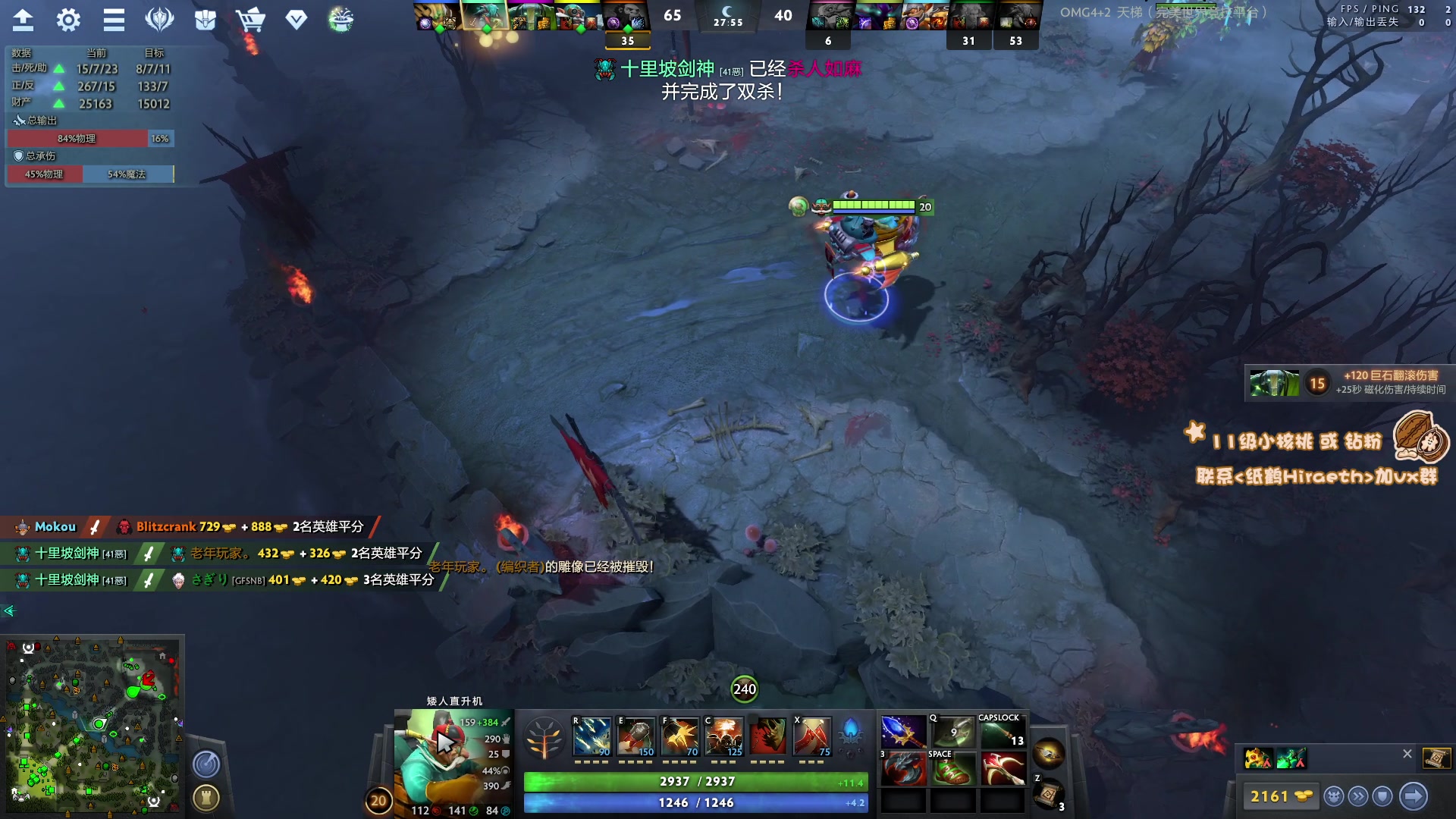 【2023-04-29 18点场】sakira丶hao：最纯粹的4+2 11128