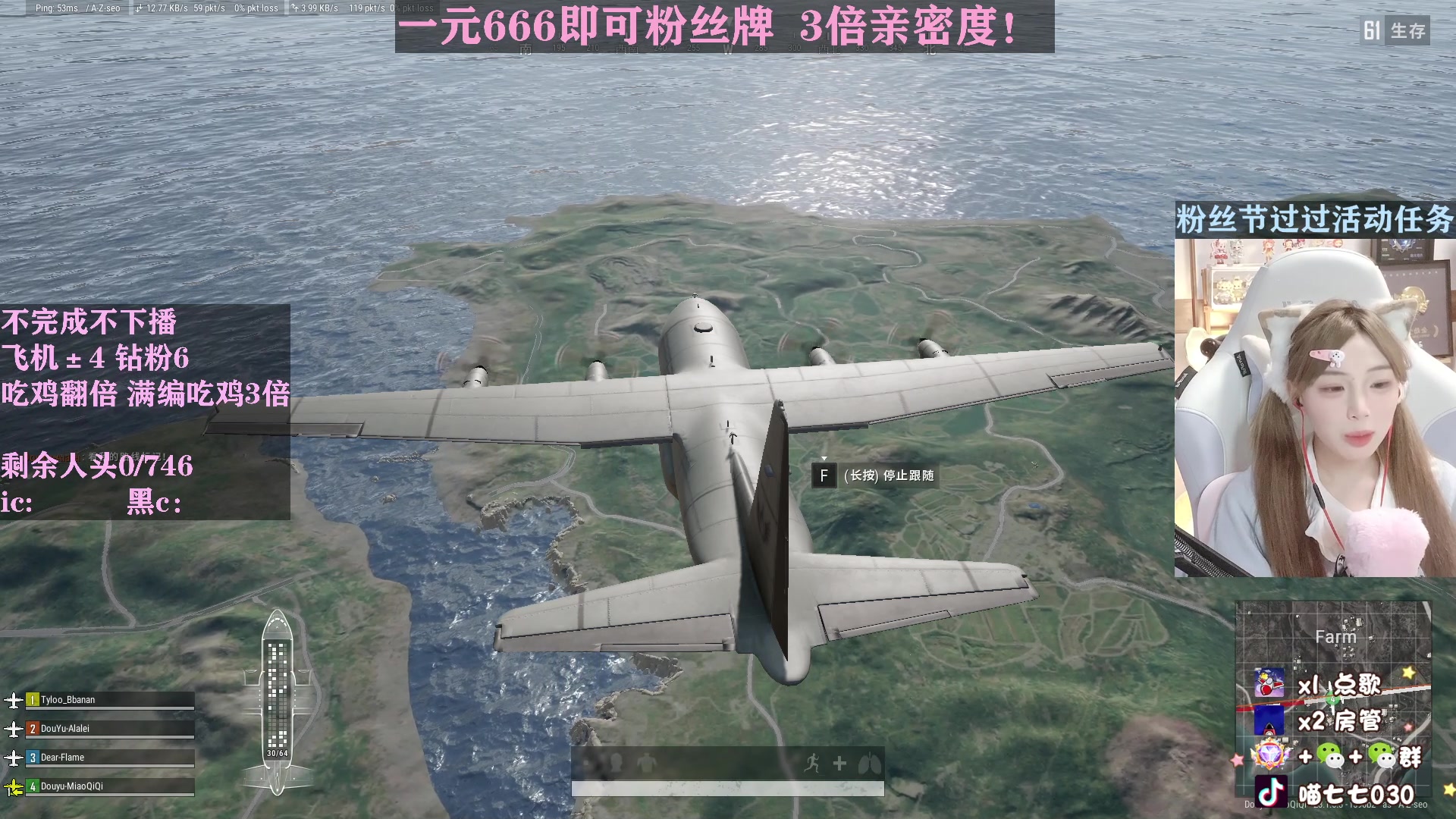 【2023-04-28 15点场】喵七七030：无限合砍+1元粉丝牌+双倍亲密~