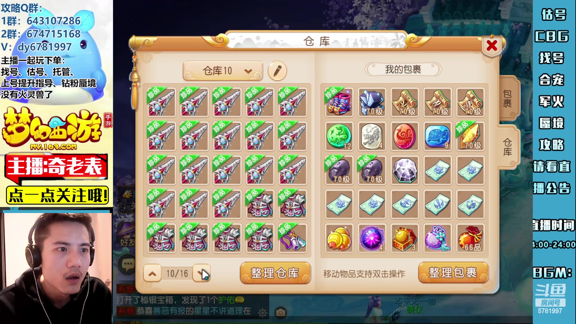 【2023-04-29 22点场】烟鬼奇老表：云A点一支。