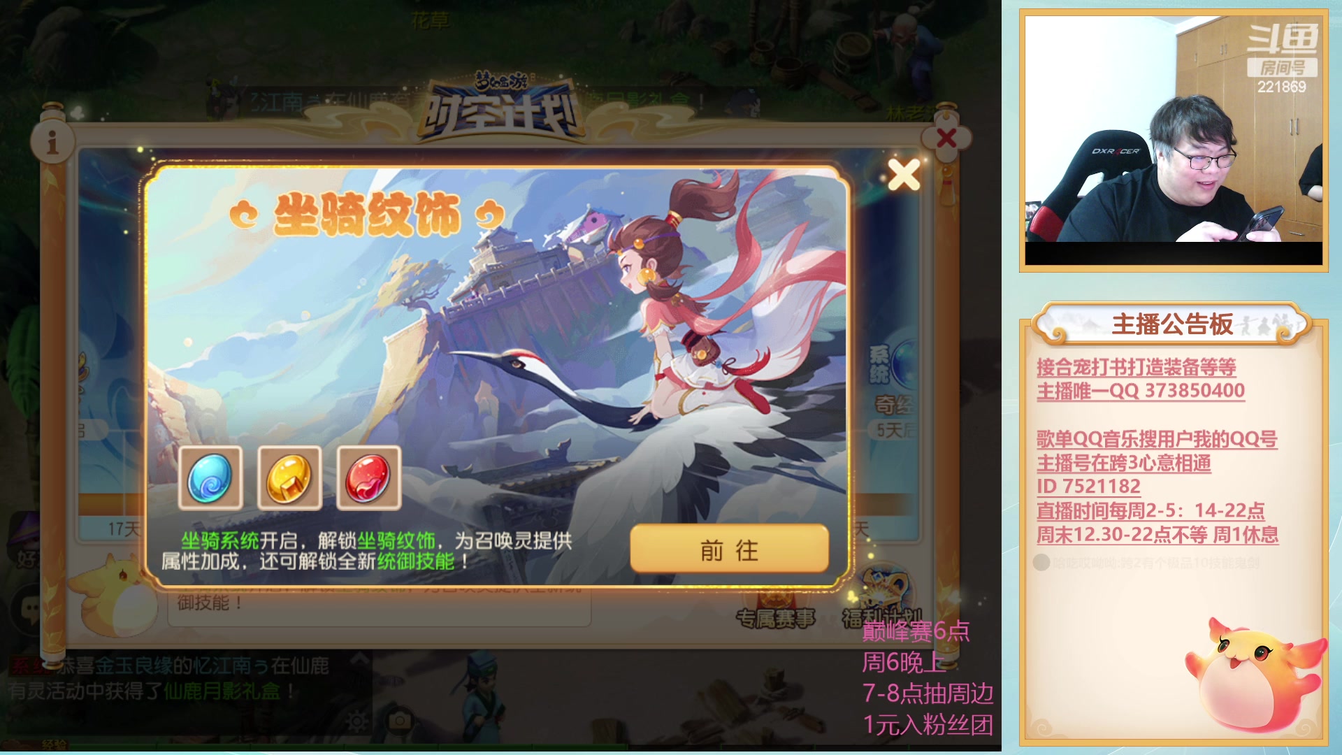 【2023-04-29 16点场】小儿郎丶丶：武神坛巅峰赛，221869
