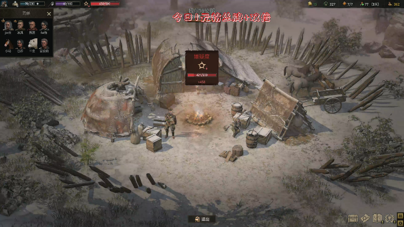 【主机其他游戏】主播阿飞的精彩时刻 20230429 22点场