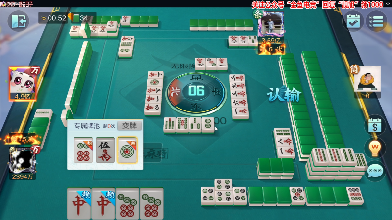 我在斗鱼看靓旭直播欢乐麻将