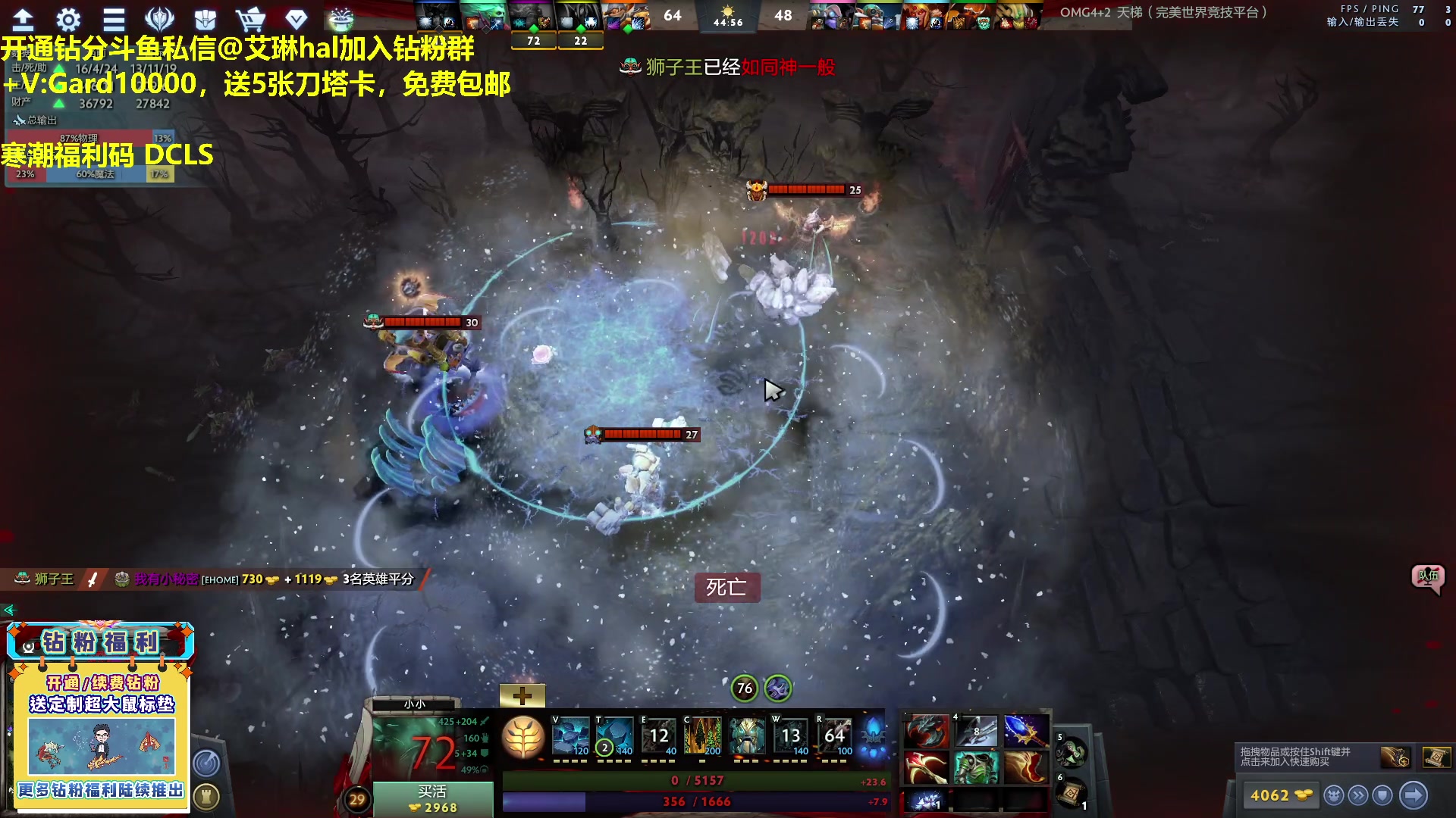 【2023-04-29 13点场】单车老师不迟到：单车】游廊RPG寒潮福利码DCLS