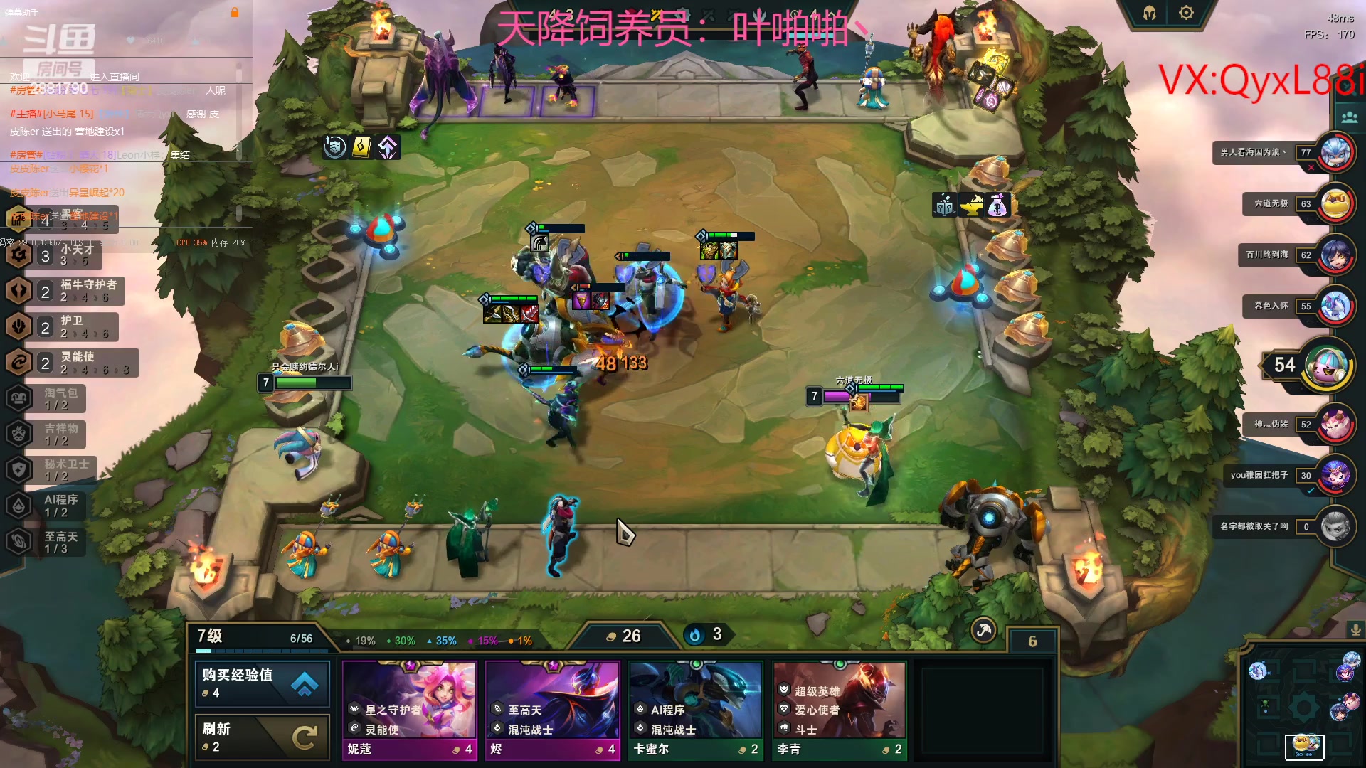 【2023-04-29 08点场】晴天QyxL：晴天：纳尔我的超人