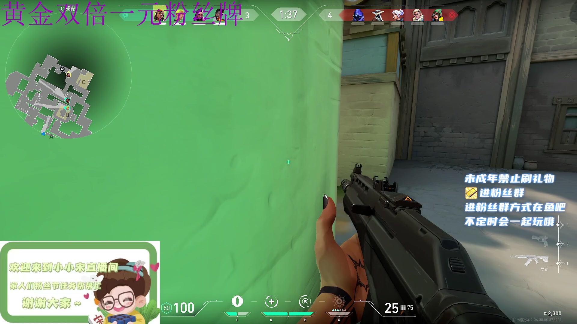 【2023-04-28 15点场】小小宋OAO：✨小小宋✨黄金双倍一元粉丝牌