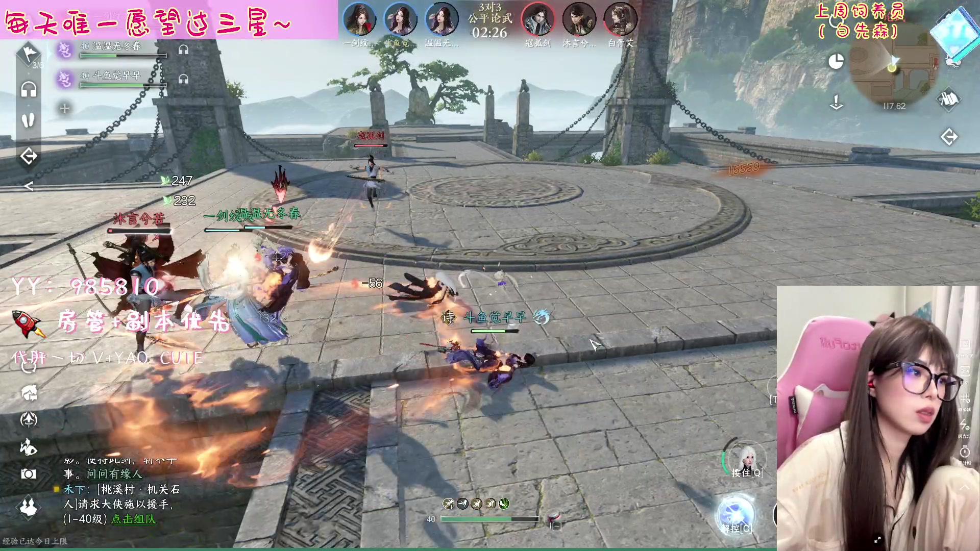 【2023-04-28 22点场】觉早早OvO：【早早】红尘赋诗帮派欢迎各位❤