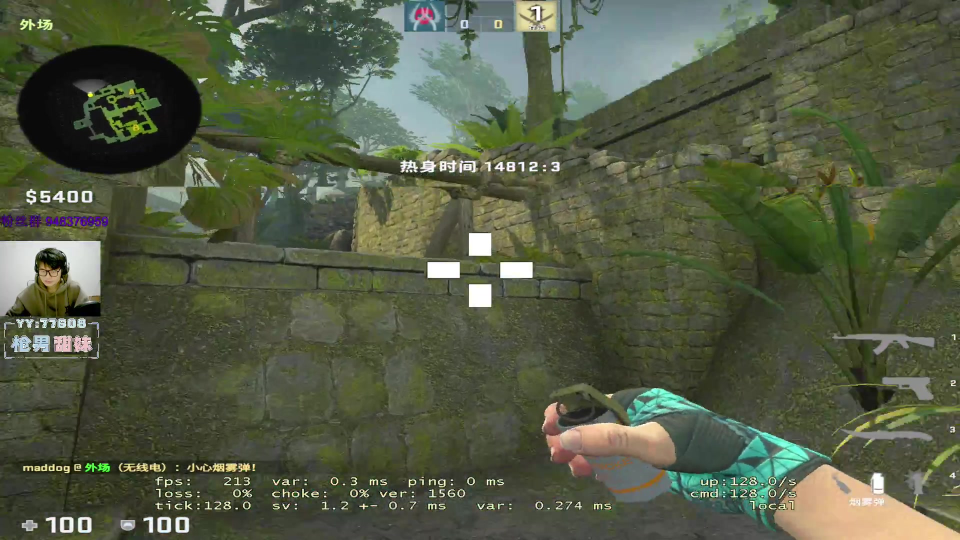【2023-04-27 19点场】CSGO2ge：三十二期培训班开课啦！