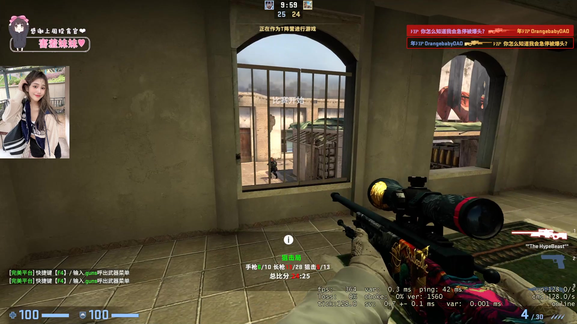 【2023-04-29 18点场】OrangebabyOAO：b 有位 QAQ上分！