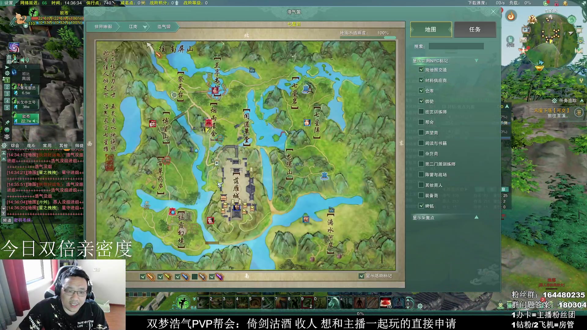 【2023-04-29 14点场】你们帅气的小咩：【OB】双梦大攻防！！