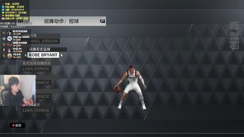 【2023-04-28 22点场】2K仔仔：今晚是真的疯狂了 模板时代