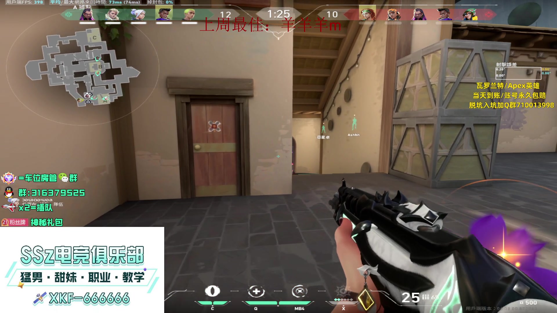 【2023-04-29 01点场】瓦罗兰特啊杰：【啊杰】：国服都预约了吗？