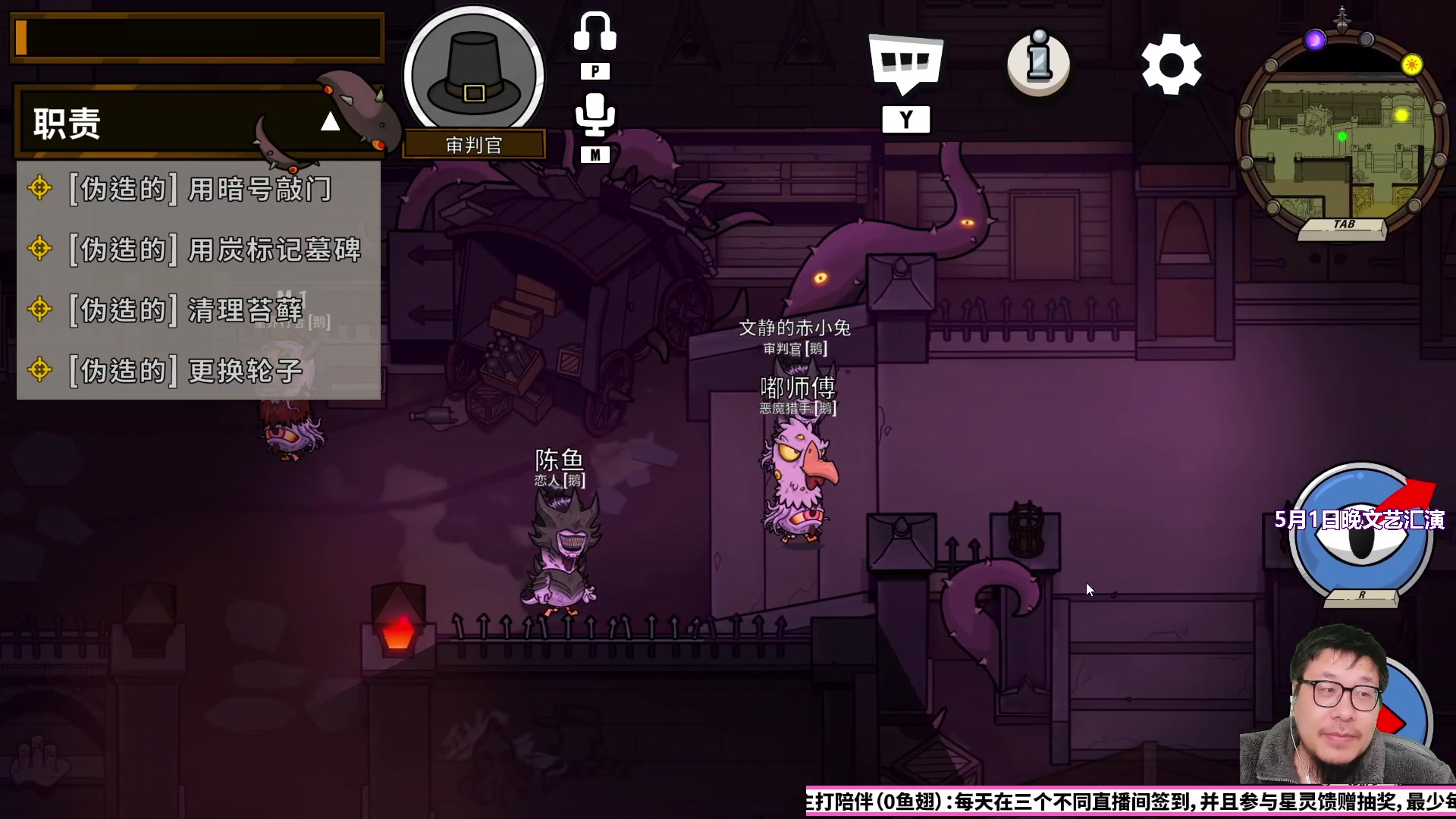 【2023-04-28 23点场】王师傅精益求精：大家晚上好 5月1日文艺汇演~