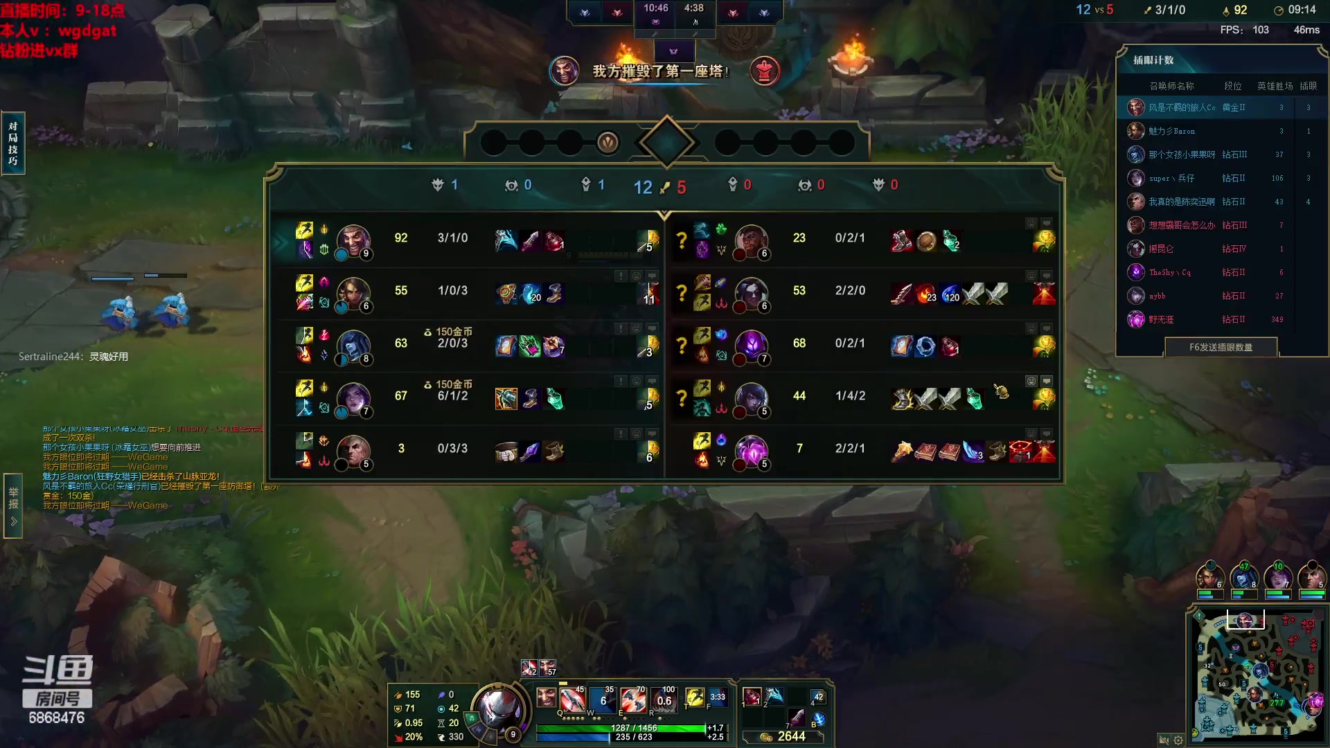 【2023-04-29 11点场】路浩东ouo：你们不配拥有治疗德莱文