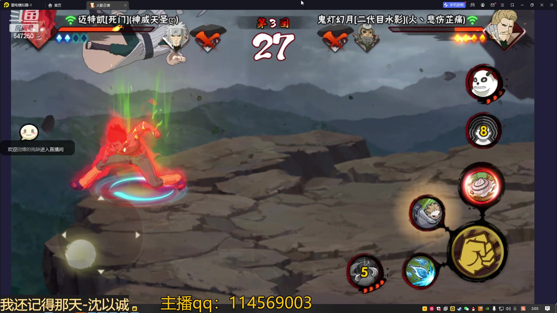 【2023-04-29 01点场】小马锅马杰：马锅：肥来了