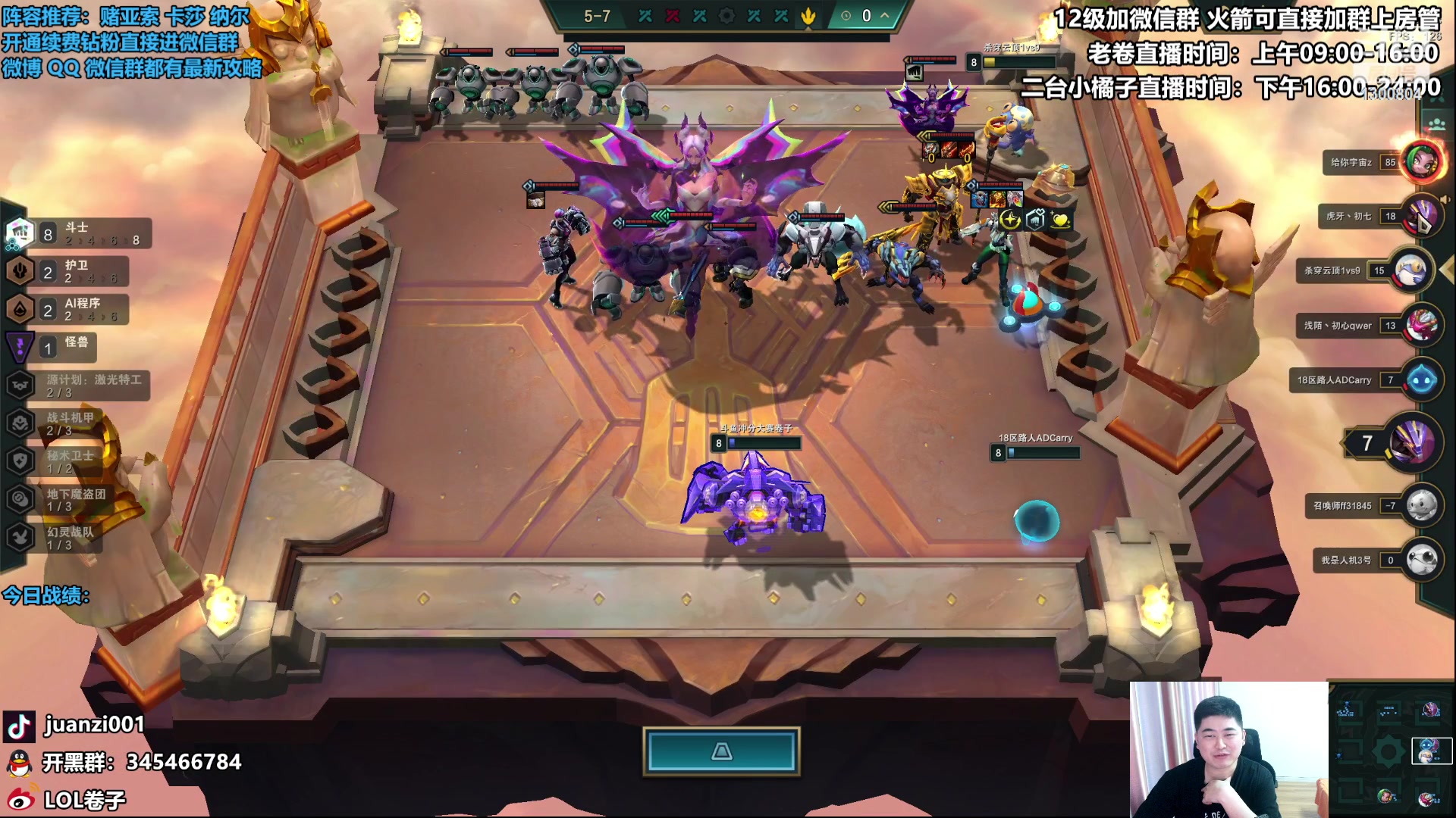 【2023-04-29 09点场】卷子丶：云巅进修归来，今日必上大分！