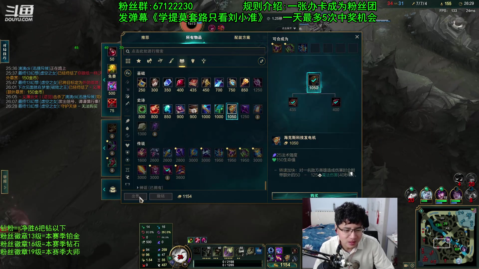 【2023-04-27 02点场】刘小准1208：这段时间晚上凌晨2点开
