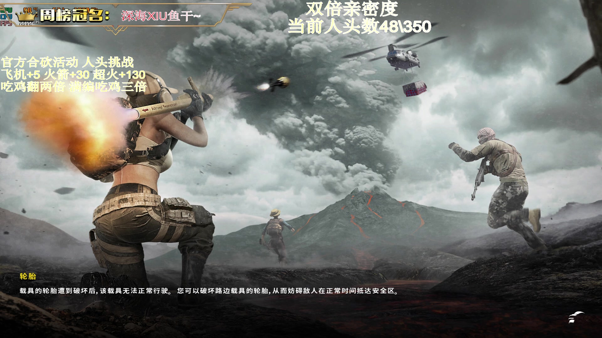 【2023-04-28 17点场】晚辞77：【双倍】泰酷辣~