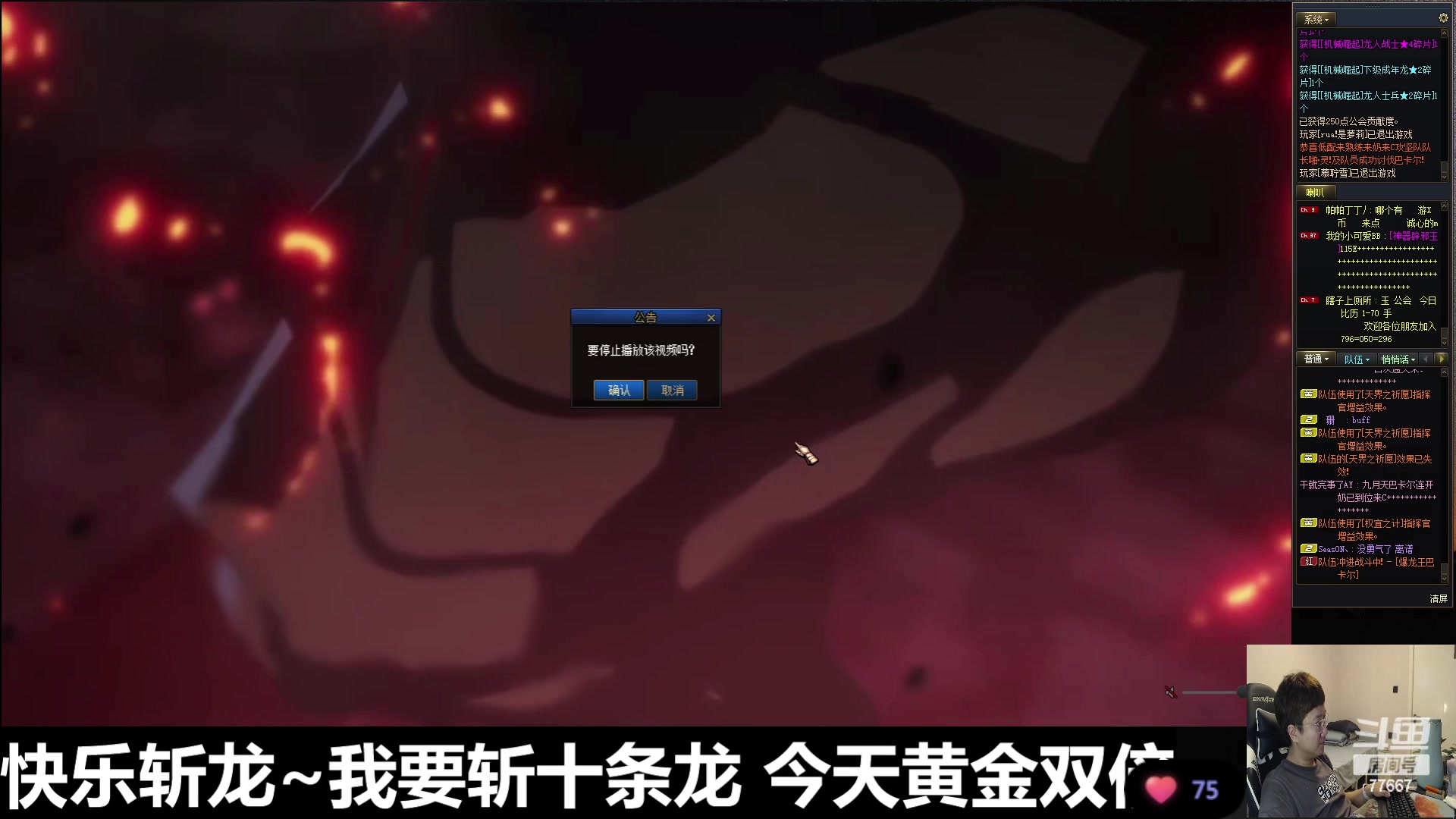 【2023-04-29 15点场】北笙：小游戏时间~19点解说