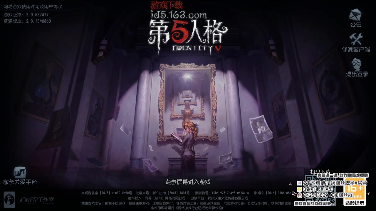 【2023-04-29 20点场】第五人格锅锅：营业中9552600